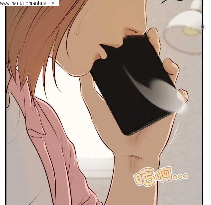 韩国漫画无限轮回的一天韩漫_无限轮回的一天-第26话在线免费阅读-韩国漫画-第147张图片