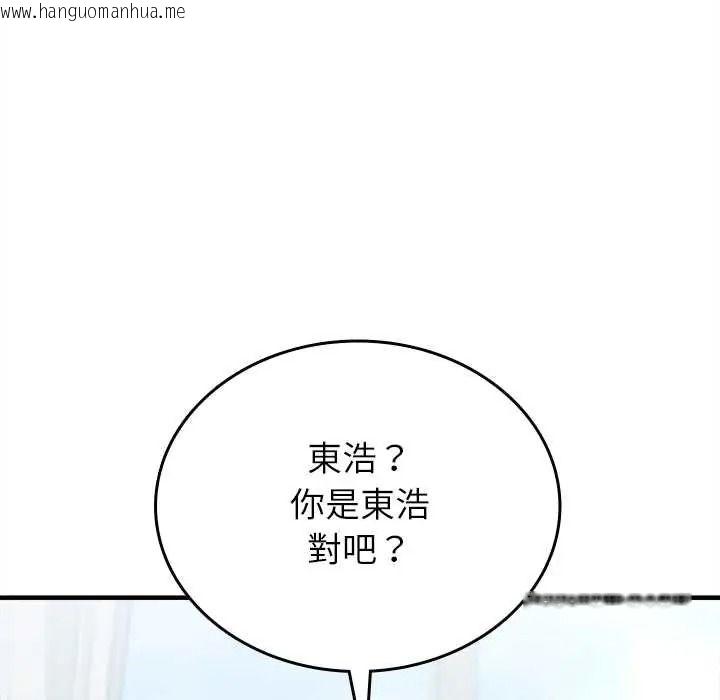 韩国漫画不一样的甜点韩漫_不一样的甜点-第16话在线免费阅读-韩国漫画-第9张图片