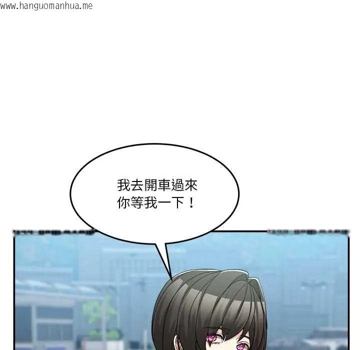 韩国漫画男人止步韩漫_男人止步-第72话在线免费阅读-韩国漫画-第49张图片