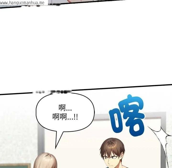 韩国漫画迟来的叛逆韩漫_迟来的叛逆-第20话在线免费阅读-韩国漫画-第119张图片