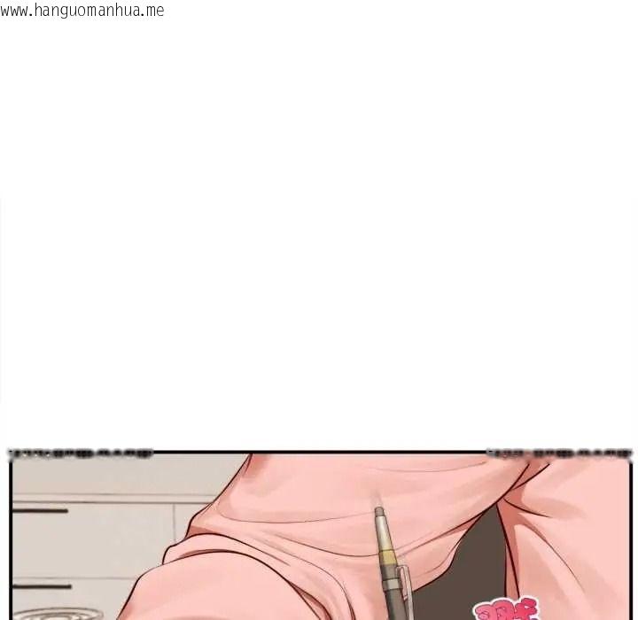 韩国漫画无限轮回的一天韩漫_无限轮回的一天-第26话在线免费阅读-韩国漫画-第53张图片