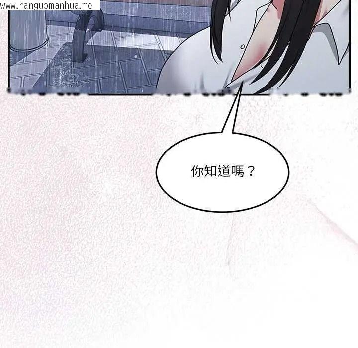 韩国漫画男人止步韩漫_男人止步-第72话在线免费阅读-韩国漫画-第170张图片