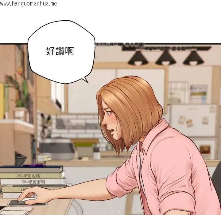 韩国漫画无限轮回的一天韩漫_无限轮回的一天-第26话在线免费阅读-韩国漫画-第81张图片
