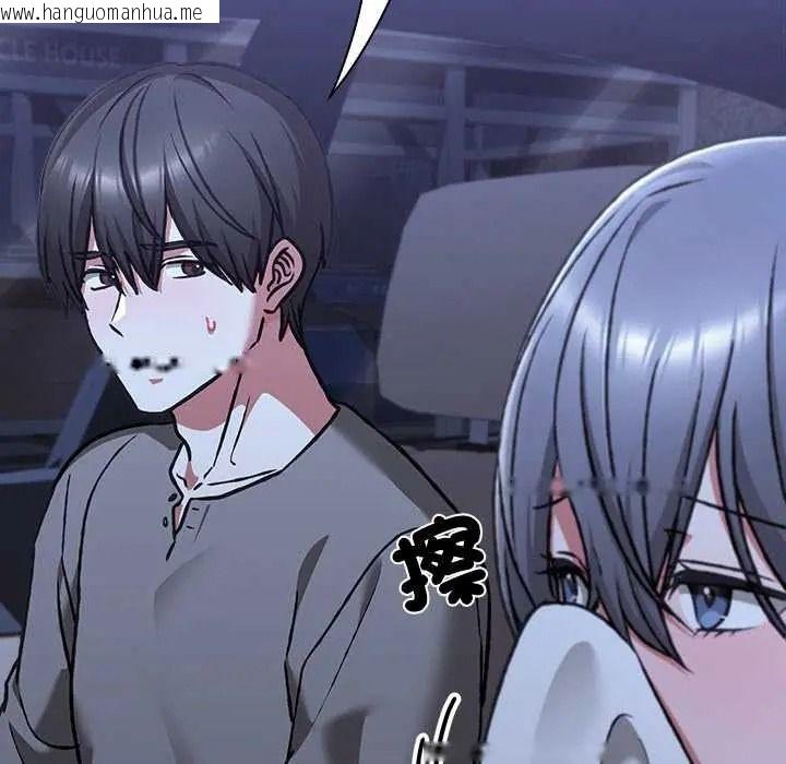 韩国漫画扑通扑通终极密码韩漫_扑通扑通终极密码-第33话在线免费阅读-韩国漫画-第95张图片