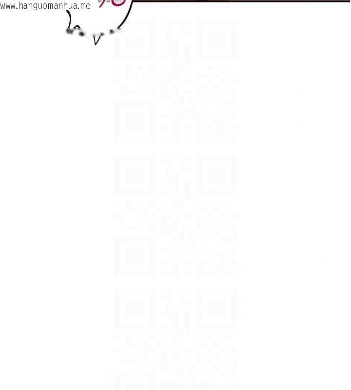 韩国漫画斯文坏猫猫韩漫_斯文坏猫猫-第16话-我只是想和你做爱在线免费阅读-韩国漫画-第161张图片
