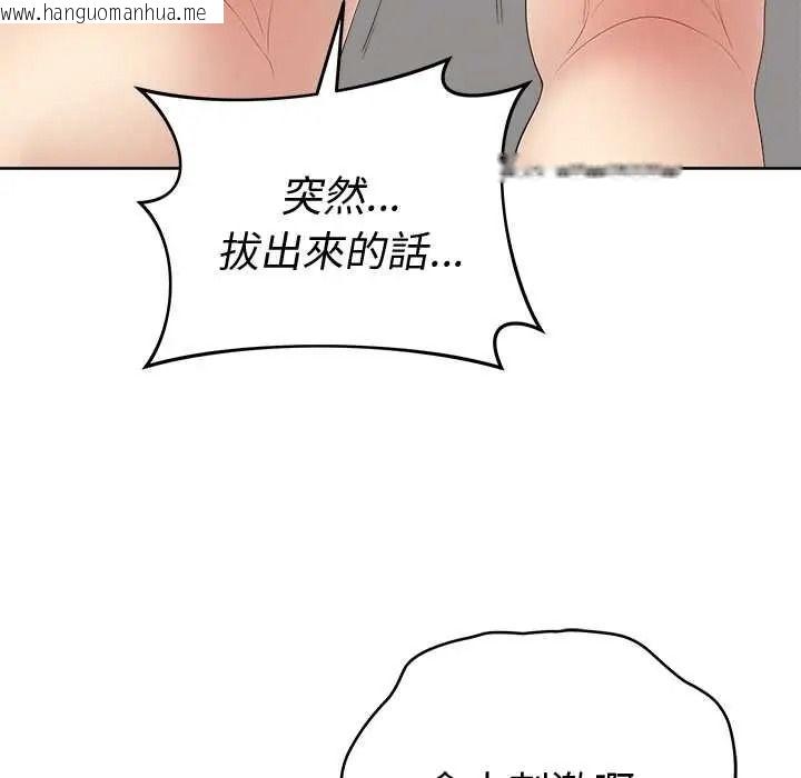 韩国漫画最后的冲刺/冲刺重考班韩漫_最后的冲刺/冲刺重考班-第78话在线免费阅读-韩国漫画-第67张图片
