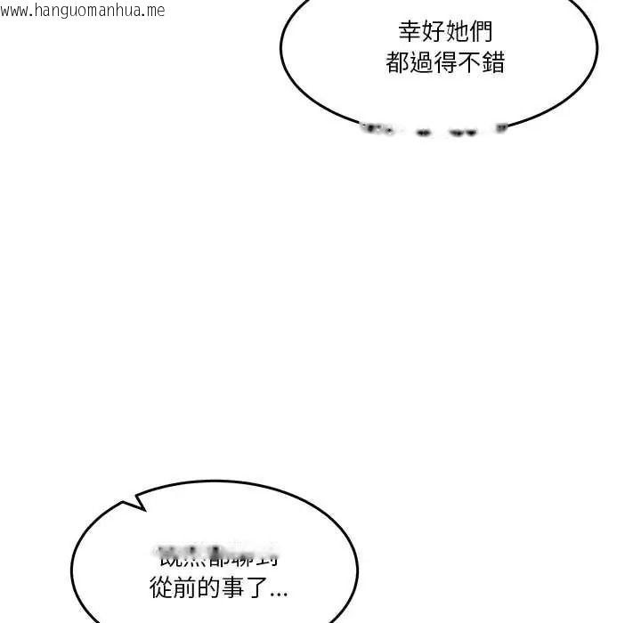 韩国漫画男人止步韩漫_男人止步-第72话在线免费阅读-韩国漫画-第151张图片