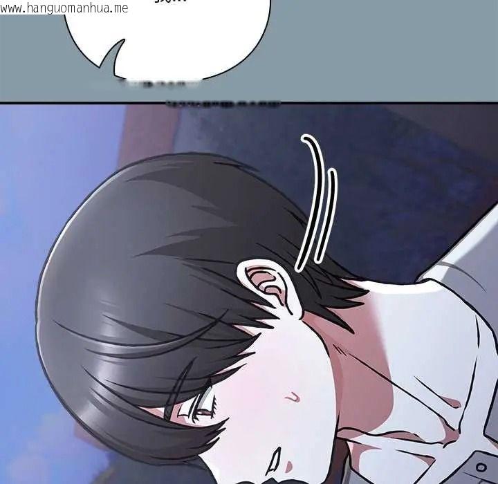 韩国漫画扑通扑通终极密码韩漫_扑通扑通终极密码-第33话在线免费阅读-韩国漫画-第55张图片