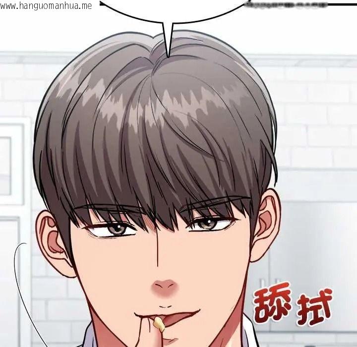 韩国漫画不一样的甜点韩漫_不一样的甜点-第16话在线免费阅读-韩国漫画-第100张图片