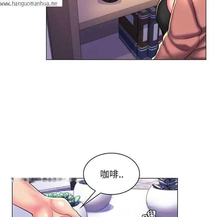韩国漫画脱序教师韩漫_脱序教师-第28话在线免费阅读-韩国漫画-第81张图片