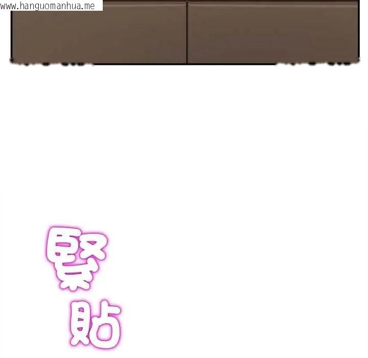 韩国漫画男人止步韩漫_男人止步-第72话在线免费阅读-韩国漫画-第71张图片