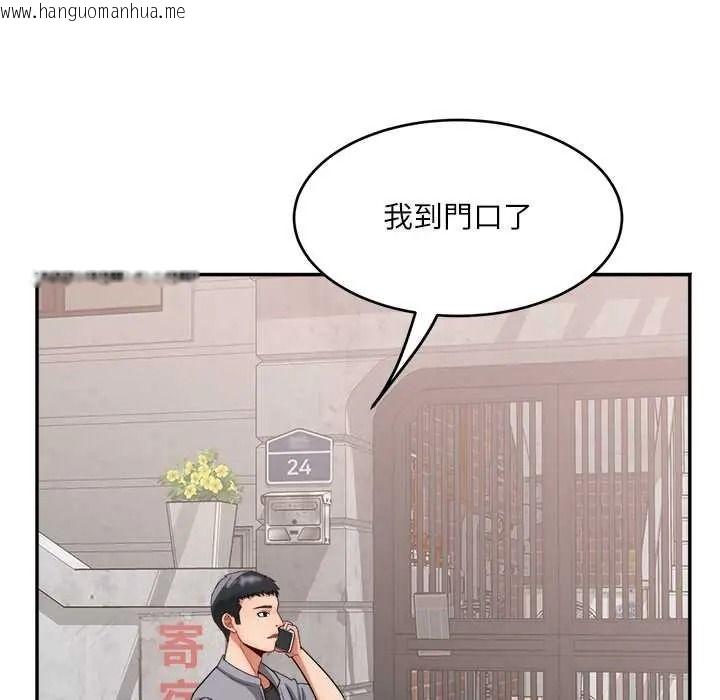 韩国漫画小吃摊的火辣老板娘韩漫_小吃摊的火辣老板娘-第20话在线免费阅读-韩国漫画-第70张图片