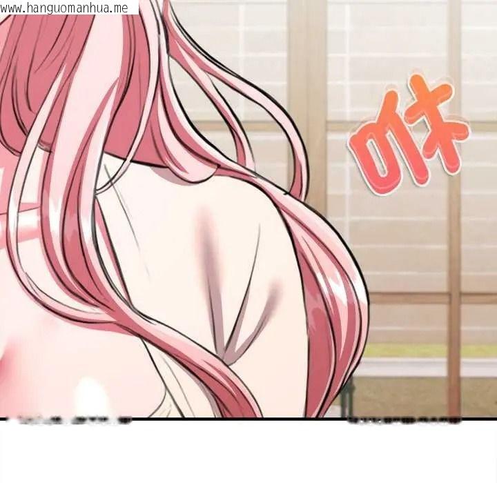 韩国漫画不一样的甜点韩漫_不一样的甜点-第16话在线免费阅读-韩国漫画-第106张图片