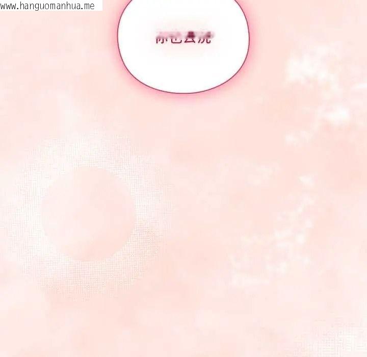 韩国漫画扑通扑通终极密码韩漫_扑通扑通终极密码-第33话在线免费阅读-韩国漫画-第195张图片