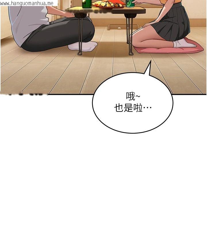 韩国漫画斯文坏猫猫韩漫_斯文坏猫猫-第16话-我只是想和你做爱在线免费阅读-韩国漫画-第53张图片