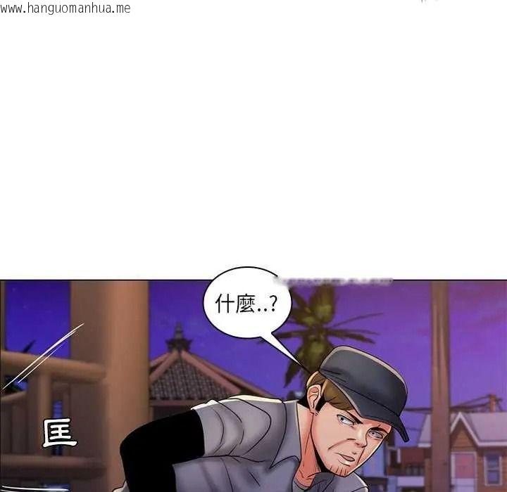 韩国漫画脱序教师韩漫_脱序教师-第28话在线免费阅读-韩国漫画-第39张图片