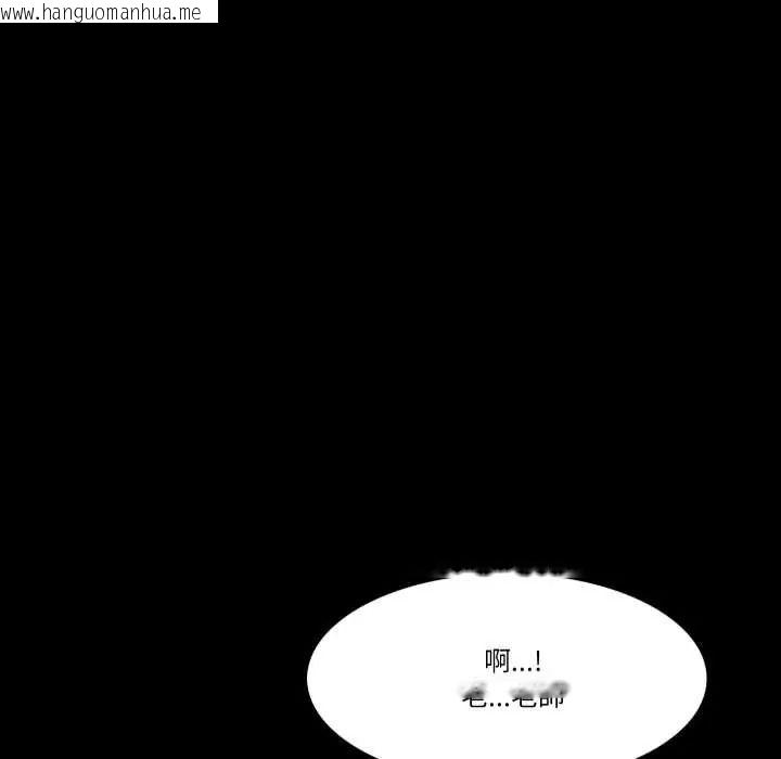 韩国漫画梦幻家教韩漫_梦幻家教-第20话在线免费阅读-韩国漫画-第25张图片