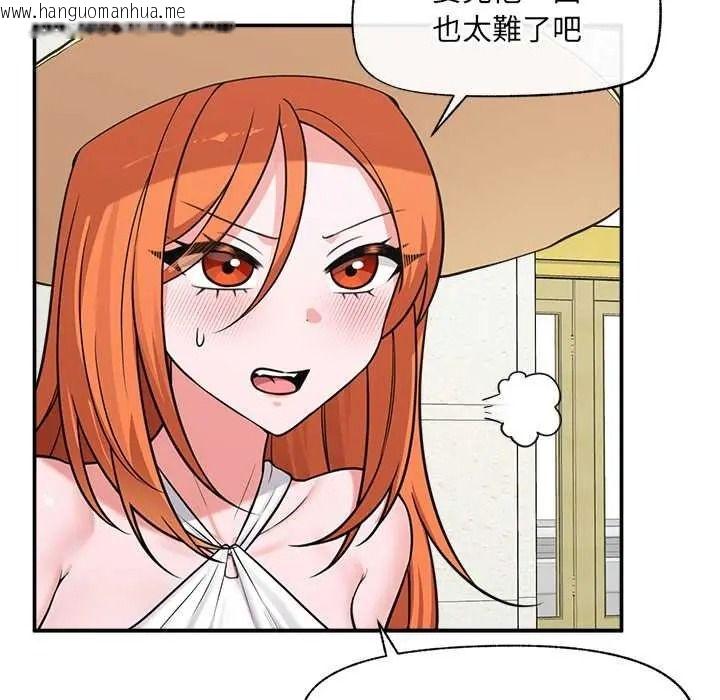 韩国漫画催眠手机韩漫_催眠手机-第86话在线免费阅读-韩国漫画-第72张图片