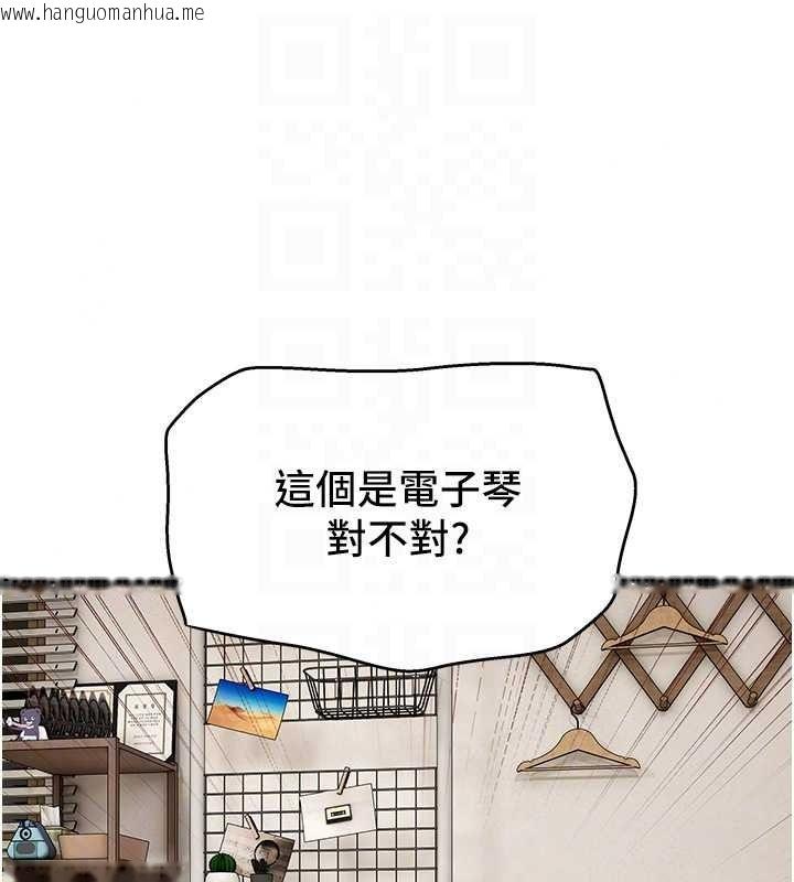 韩国漫画斯文坏猫猫韩漫_斯文坏猫猫-第16话-我只是想和你做爱在线免费阅读-韩国漫画-第28张图片