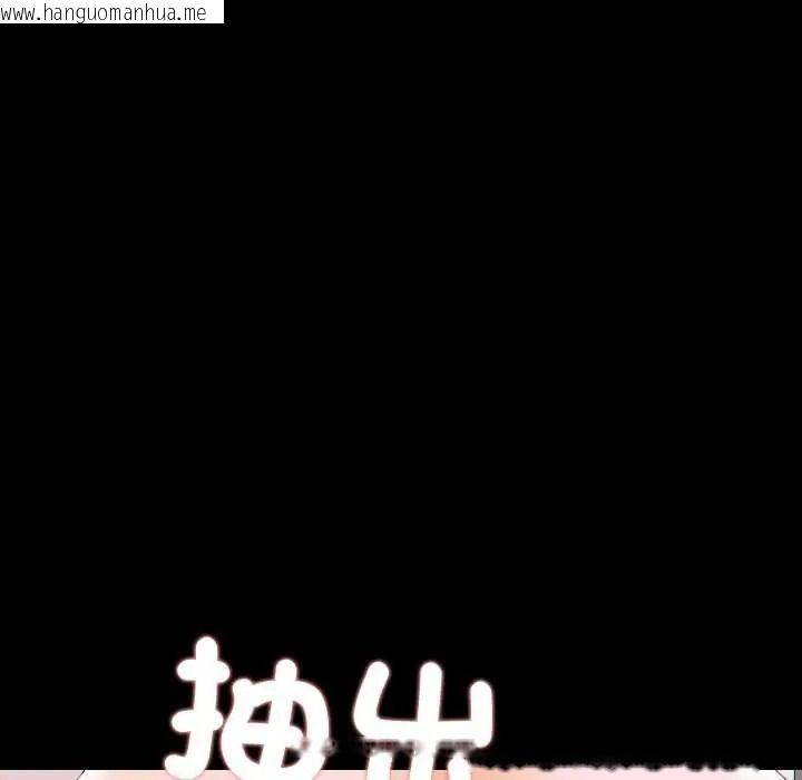 韩国漫画梦幻家教韩漫_梦幻家教-第20话在线免费阅读-韩国漫画-第92张图片
