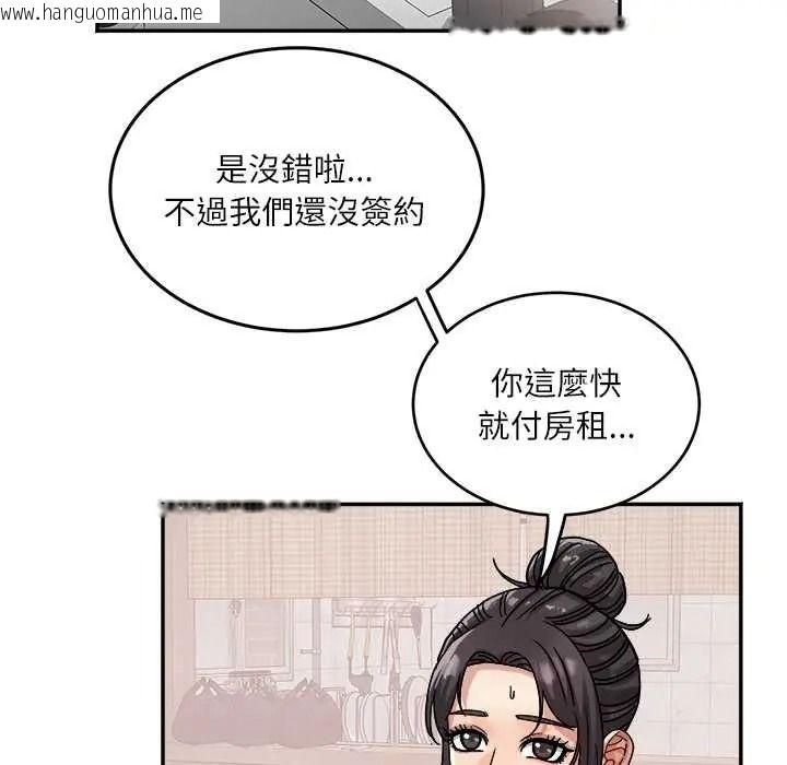 韩国漫画小吃摊的火辣老板娘韩漫_小吃摊的火辣老板娘-第20话在线免费阅读-韩国漫画-第59张图片