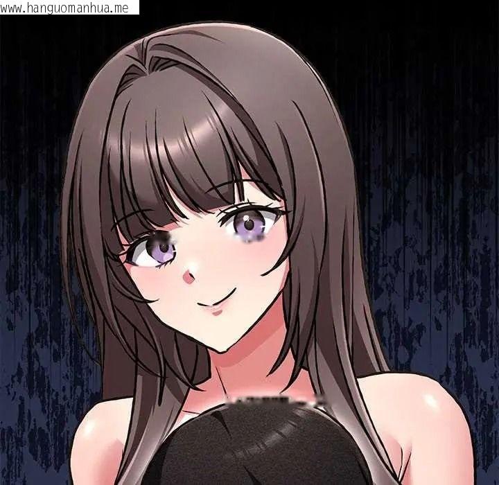 韩国漫画扑通扑通终极密码韩漫_扑通扑通终极密码-第33话在线免费阅读-韩国漫画-第110张图片