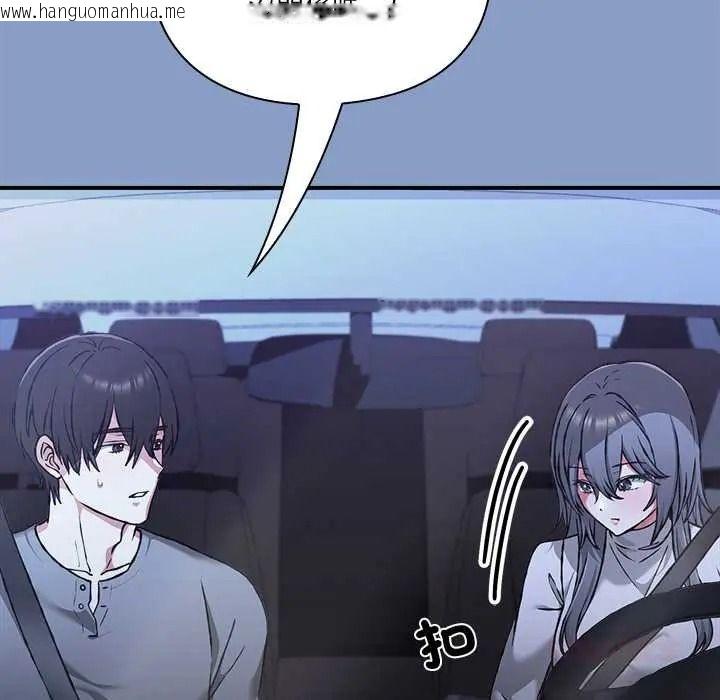 韩国漫画扑通扑通终极密码韩漫_扑通扑通终极密码-第33话在线免费阅读-韩国漫画-第68张图片