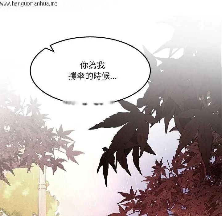韩国漫画男人止步韩漫_男人止步-第72话在线免费阅读-韩国漫画-第171张图片