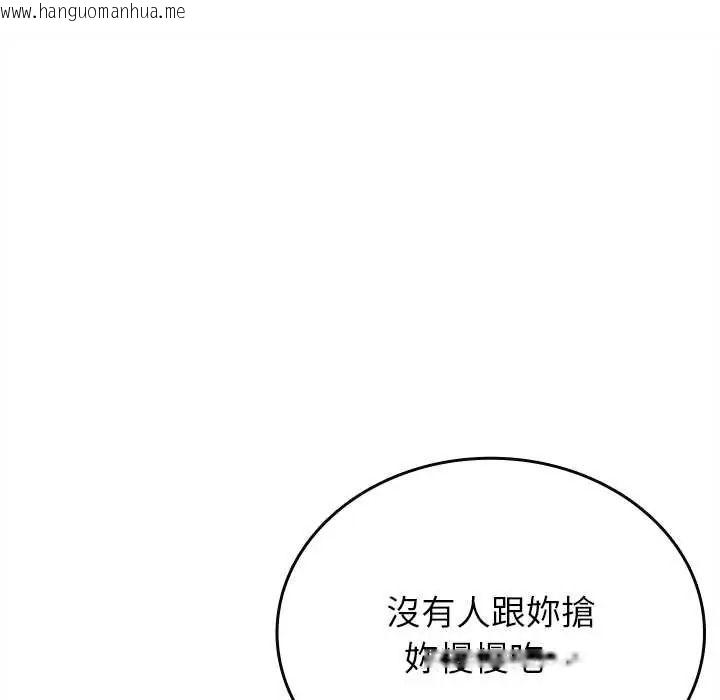 韩国漫画不一样的甜点韩漫_不一样的甜点-第16话在线免费阅读-韩国漫画-第151张图片