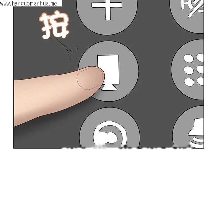 韩国漫画最后的冲刺/冲刺重考班韩漫_最后的冲刺/冲刺重考班-第78话在线免费阅读-韩国漫画-第101张图片