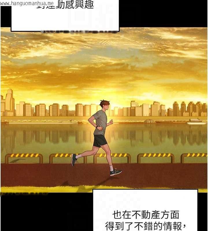 韩国漫画她们的最爱.ZIP韩漫_她们的最爱.ZIP-第21话-共赴神秘任务在线免费阅读-韩国漫画-第22张图片