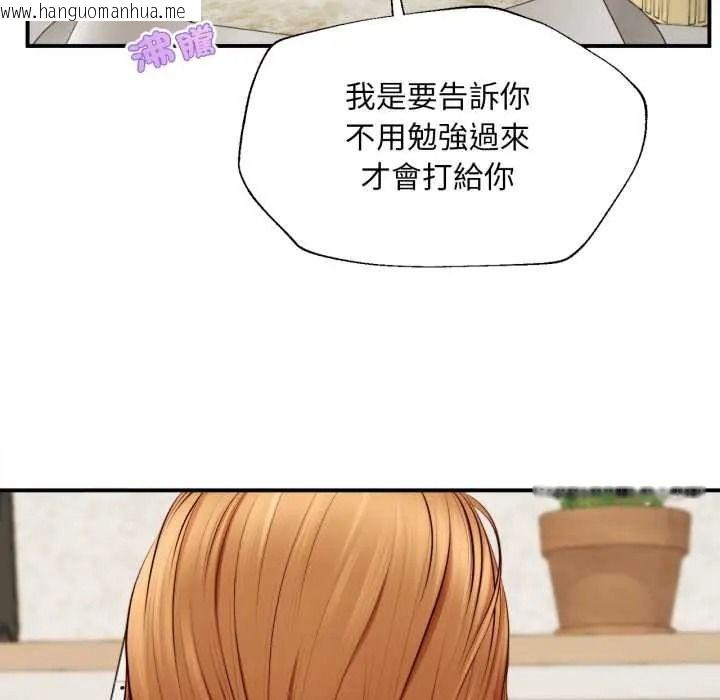 韩国漫画无限轮回的一天韩漫_无限轮回的一天-第26话在线免费阅读-韩国漫画-第152张图片