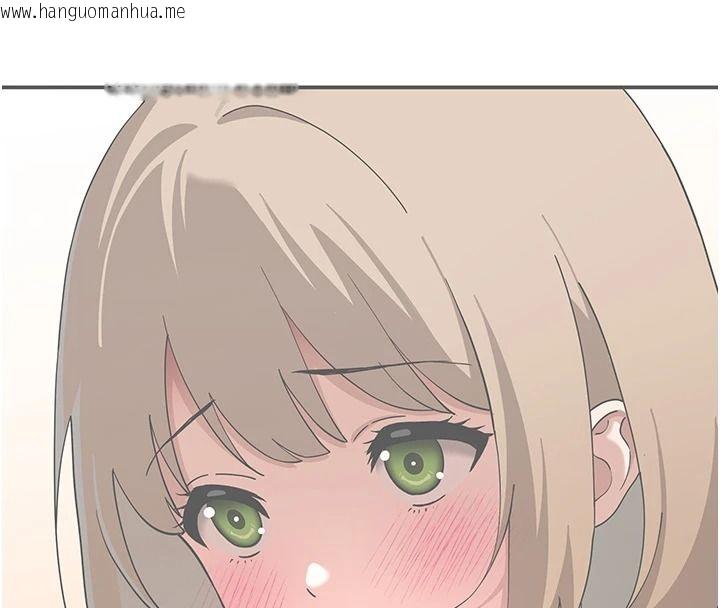 韩国漫画斯文坏猫猫韩漫_斯文坏猫猫-第16话-我只是想和你做爱在线免费阅读-韩国漫画-第86张图片