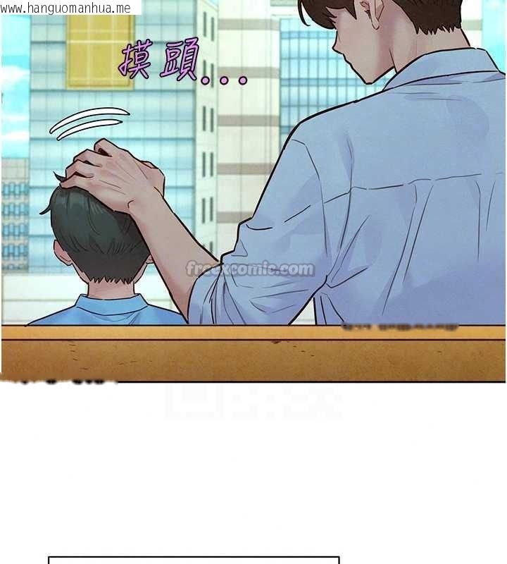 韩国漫画她们的最爱.ZIP韩漫_她们的最爱.ZIP-第21话-共赴神秘任务在线免费阅读-韩国漫画-第150张图片