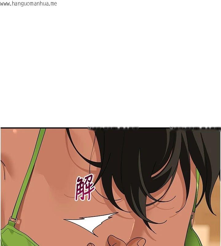 韩国漫画斯文坏猫猫韩漫_斯文坏猫猫-第16话-我只是想和你做爱在线免费阅读-韩国漫画-第129张图片