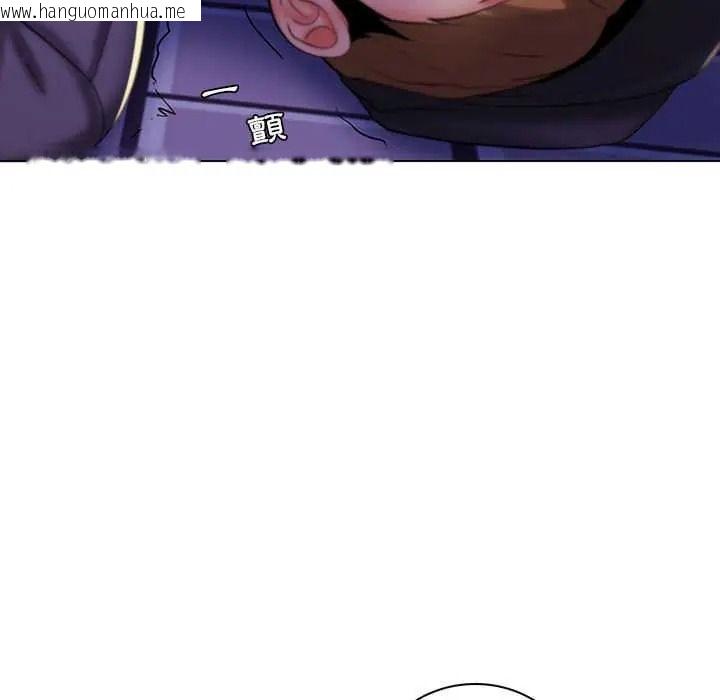 韩国漫画脱序教师韩漫_脱序教师-第28话在线免费阅读-韩国漫画-第51张图片