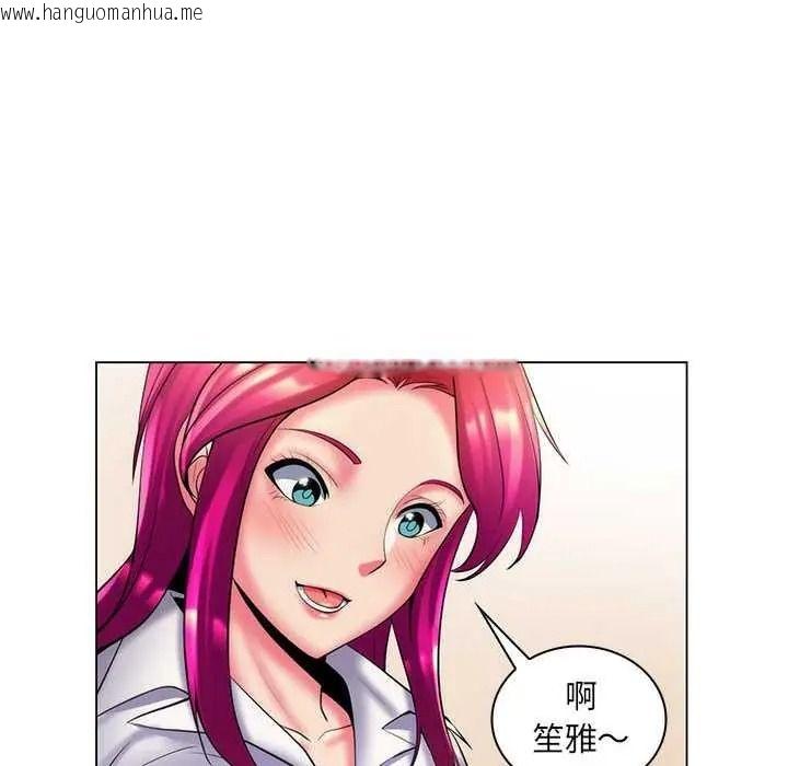 韩国漫画脱序教师韩漫_脱序教师-第28话在线免费阅读-韩国漫画-第106张图片