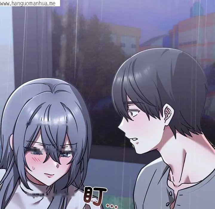 韩国漫画扑通扑通终极密码韩漫_扑通扑通终极密码-第33话在线免费阅读-韩国漫画-第11张图片