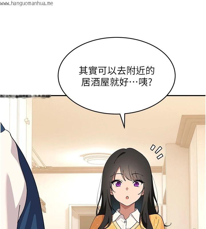 韩国漫画斯文坏猫猫韩漫_斯文坏猫猫-第16话-我只是想和你做爱在线免费阅读-韩国漫画-第25张图片