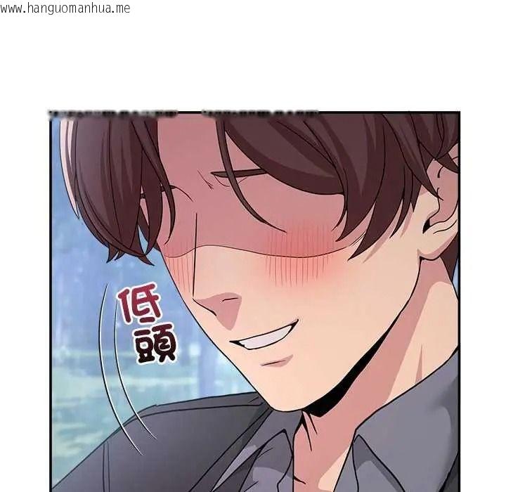 韩国漫画男人止步韩漫_男人止步-第72话在线免费阅读-韩国漫画-第189张图片