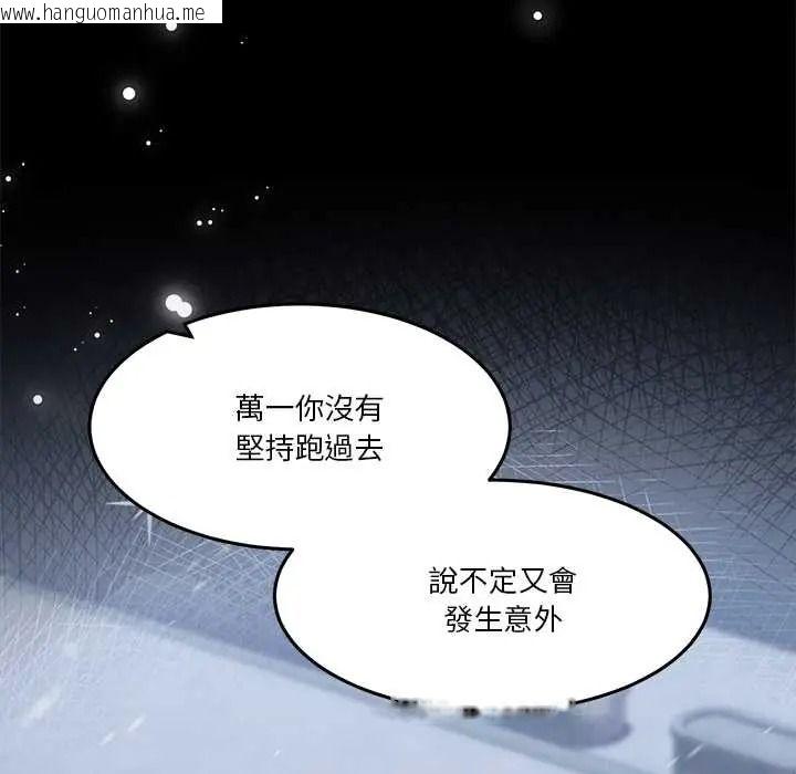 韩国漫画男人止步韩漫_男人止步-第72话在线免费阅读-韩国漫画-第33张图片