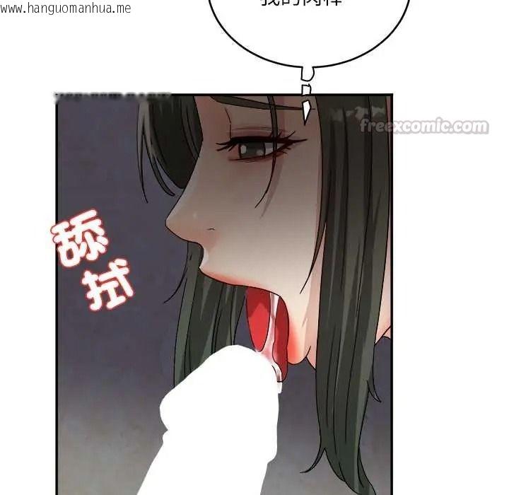 韩国漫画小吃摊的火辣老板娘韩漫_小吃摊的火辣老板娘-第20话在线免费阅读-韩国漫画-第120张图片