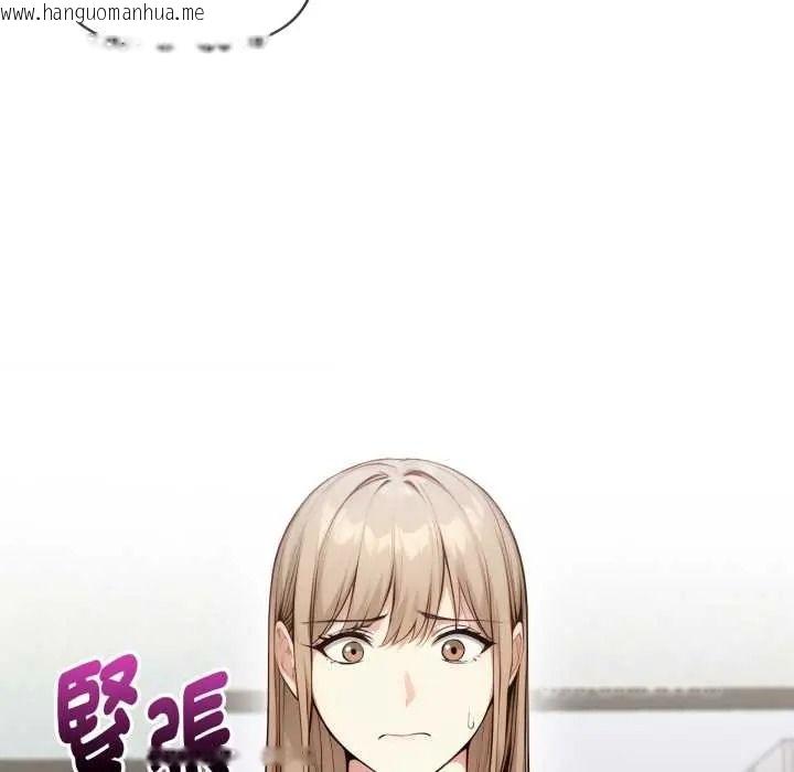 韩国漫画迟来的叛逆韩漫_迟来的叛逆-第20话在线免费阅读-韩国漫画-第124张图片