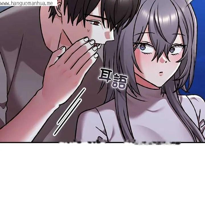 韩国漫画扑通扑通终极密码韩漫_扑通扑通终极密码-第33话在线免费阅读-韩国漫画-第138张图片