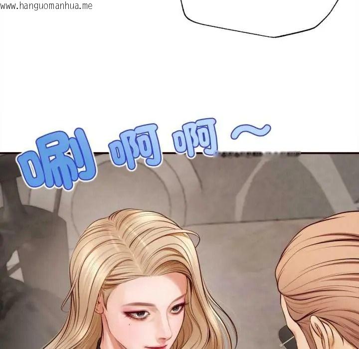 韩国漫画无限轮回的一天韩漫_无限轮回的一天-第26话在线免费阅读-韩国漫画-第72张图片