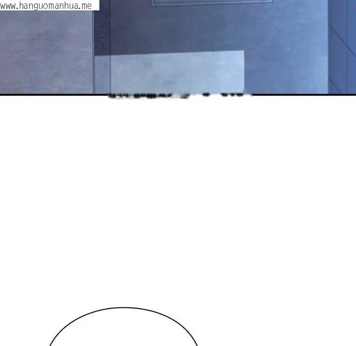 韩国漫画扑通扑通终极密码韩漫_扑通扑通终极密码-第33话在线免费阅读-韩国漫画-第143张图片