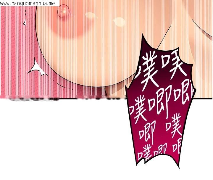韩国漫画斯文坏猫猫韩漫_斯文坏猫猫-第16话-我只是想和你做爱在线免费阅读-韩国漫画-第183张图片