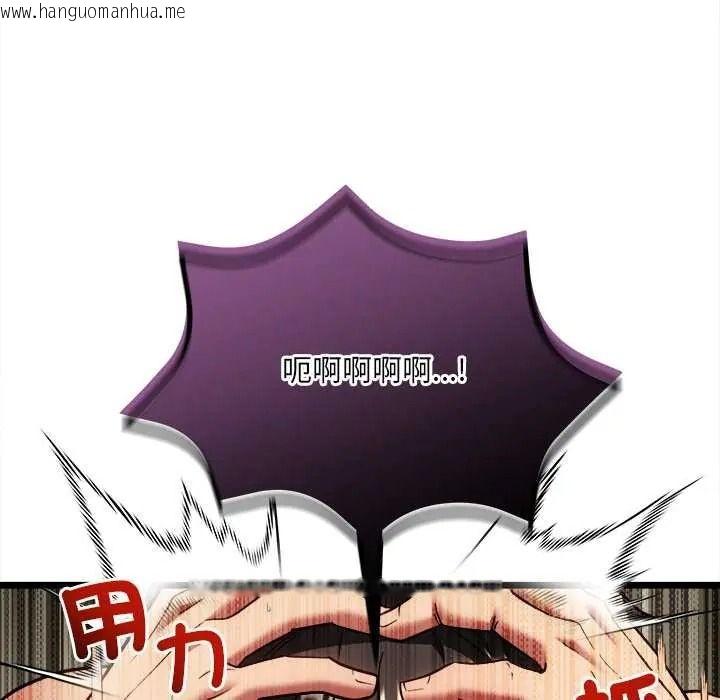 韩国漫画财富爱情二选一韩漫_财富爱情二选一-第24话在线免费阅读-韩国漫画-第133张图片
