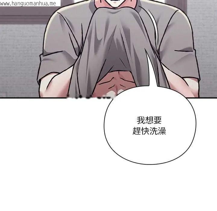 韩国漫画扑通扑通终极密码韩漫_扑通扑通终极密码-第33话在线免费阅读-韩国漫画-第185张图片