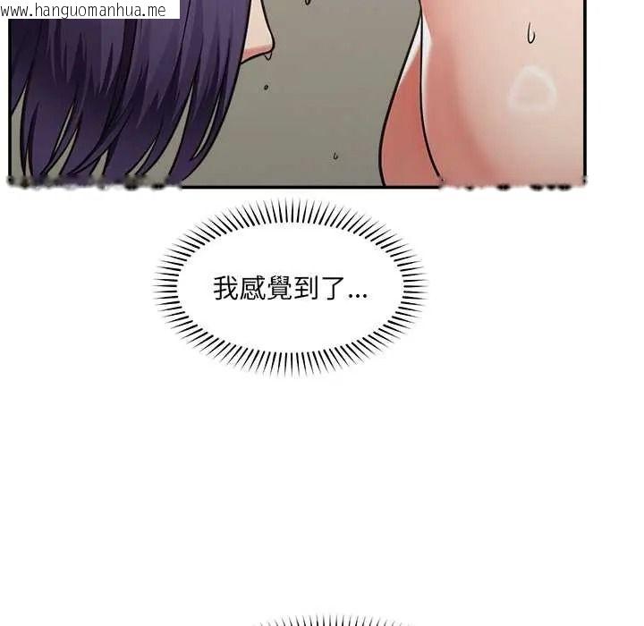 韩国漫画催眠手机韩漫_催眠手机-第86话在线免费阅读-韩国漫画-第141张图片
